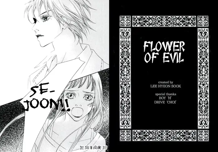 The Flowers of Evil  Chapter 7 image 22_optimized